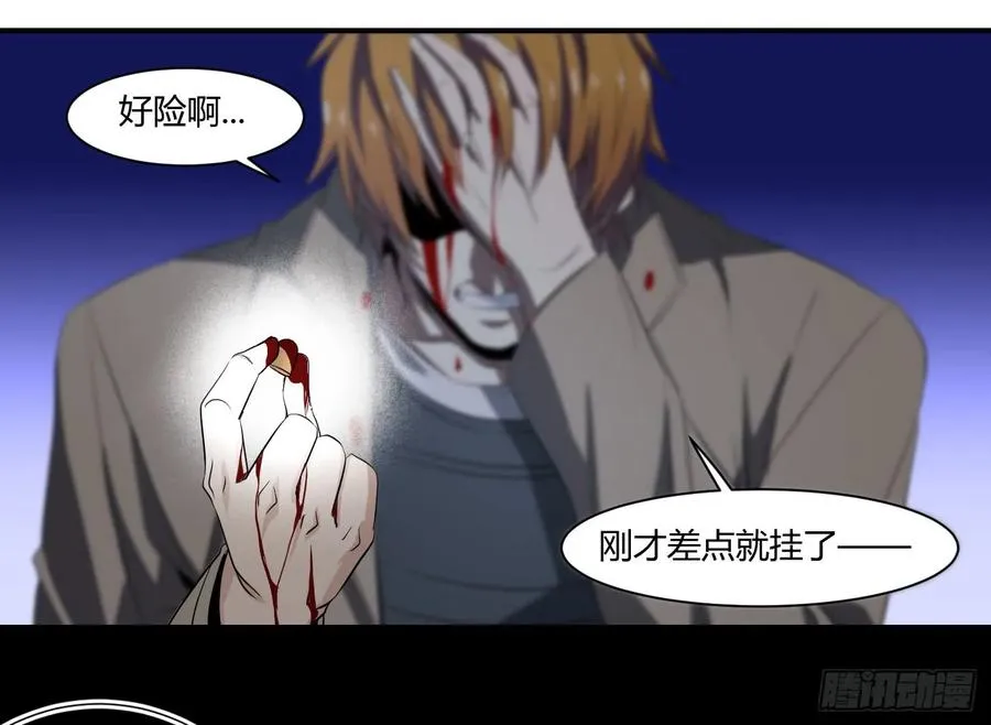 第三十四条：截胡13