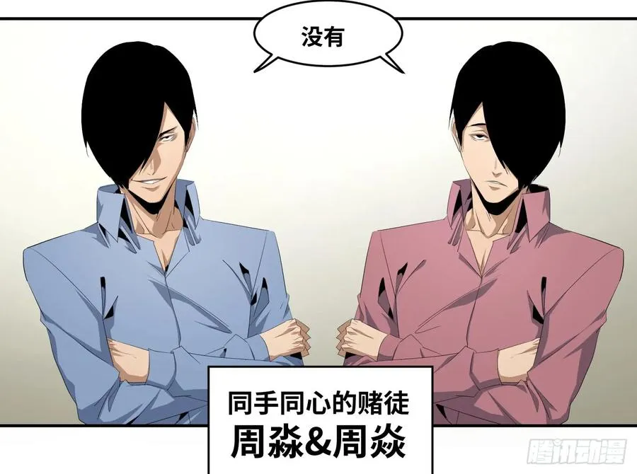 第一百零一条：待价而沽22