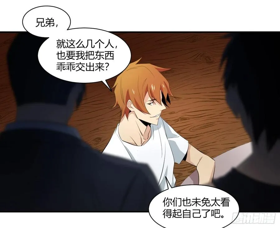 第二十二条：嘎乌盒16