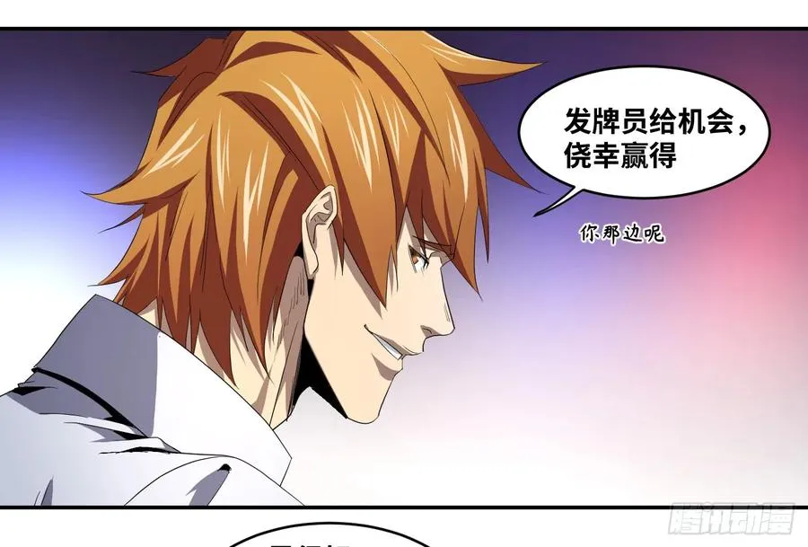 第九十条：隐患29