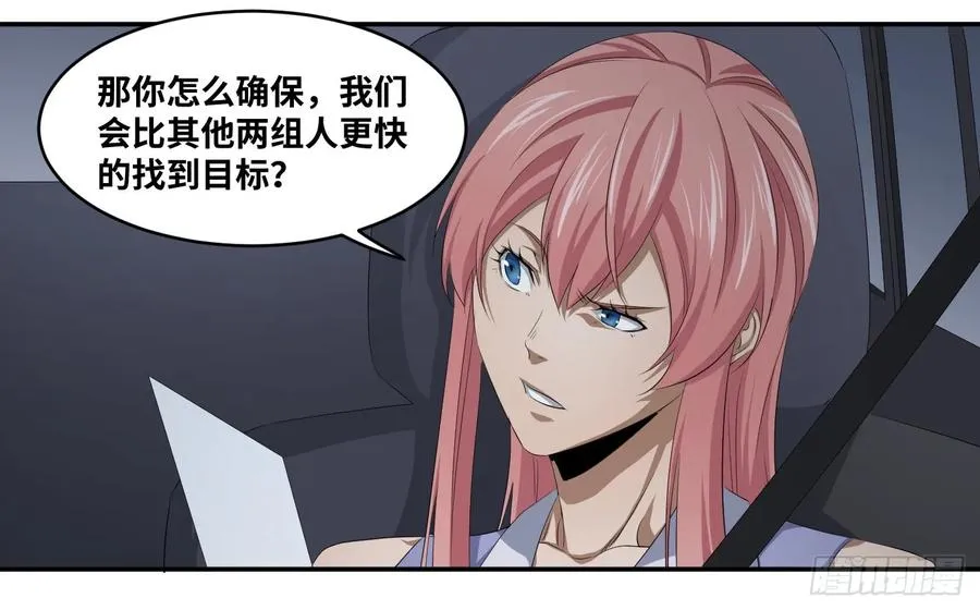 第一百零二条：代理人，确定！17