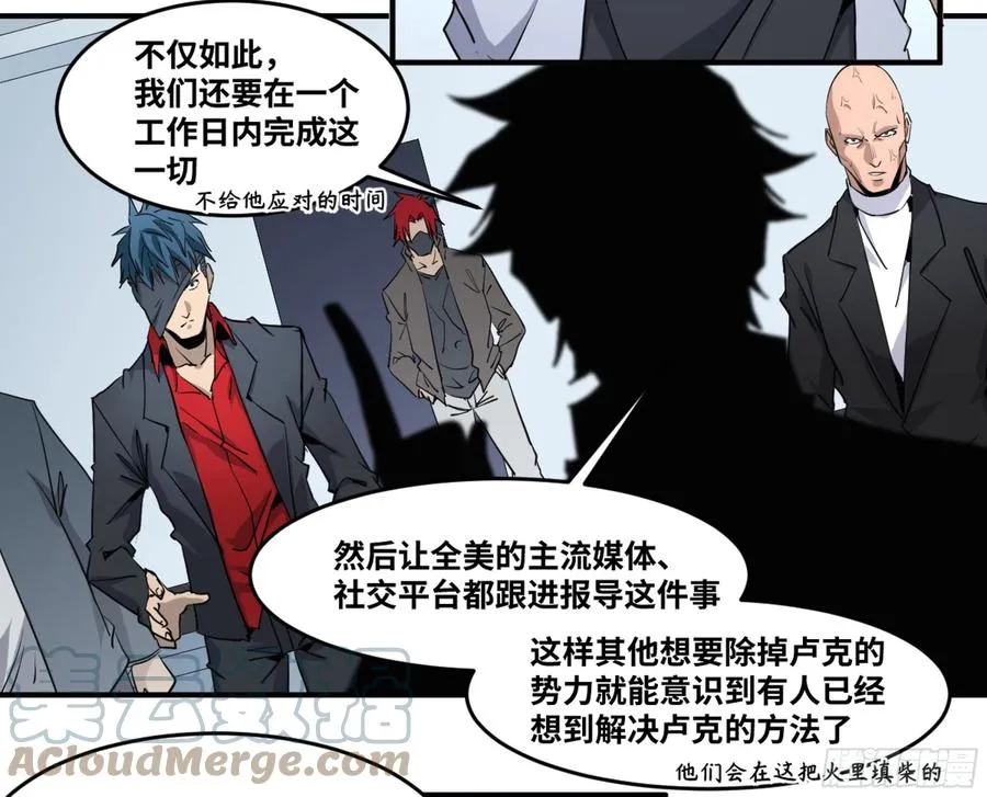 191 察觉到彼此的存在2