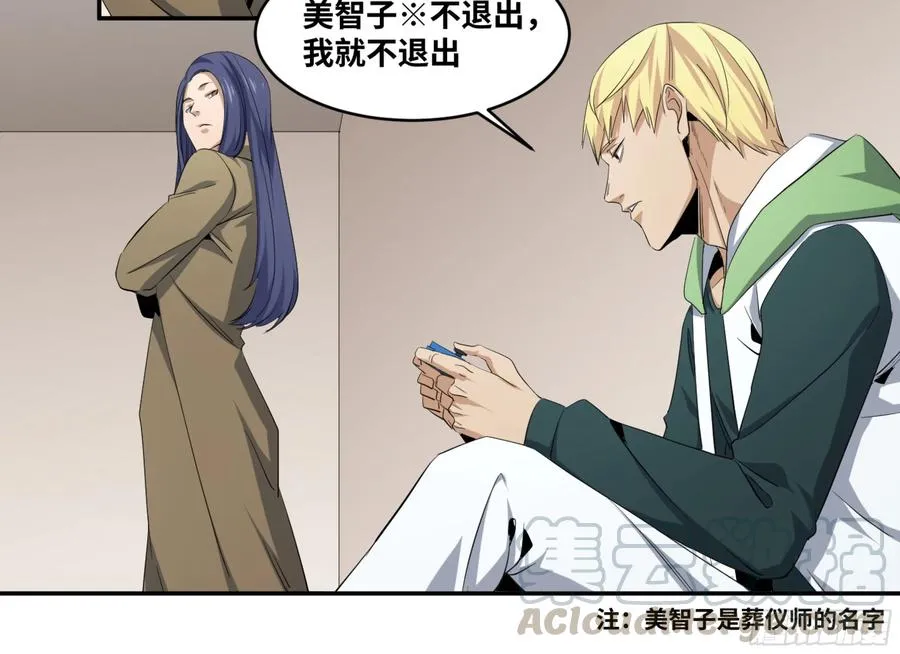141 计划更改12