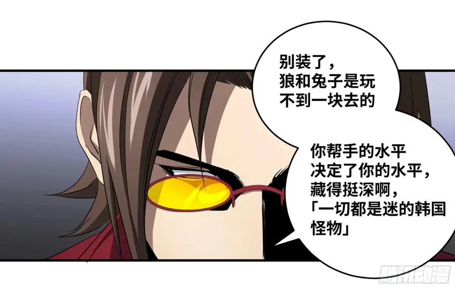 121 暴风雨前29