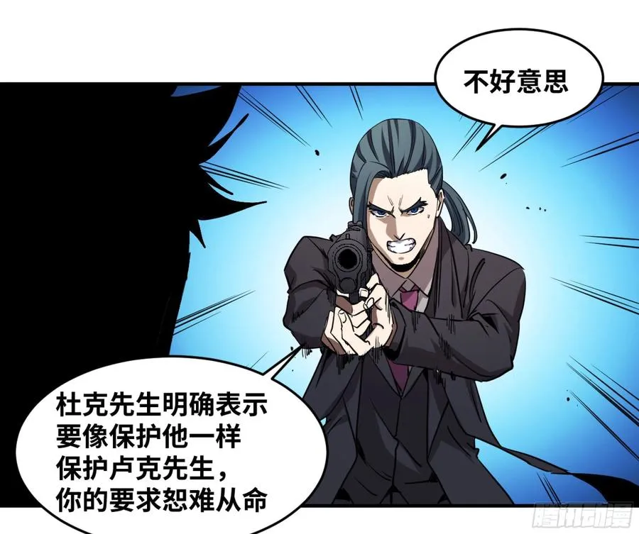 186 杀手们的狂宴 六17