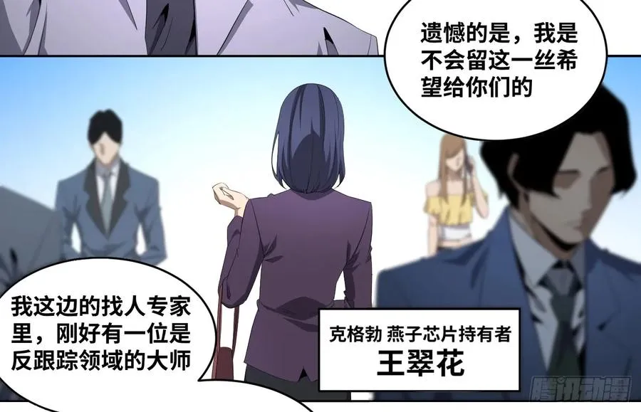 109 新的风暴7