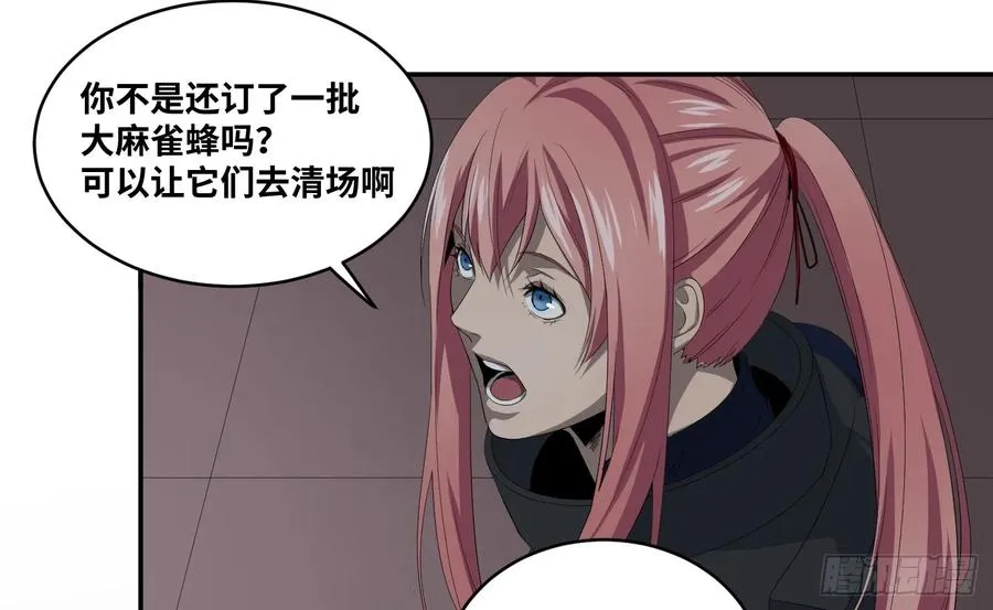 第七十九条：大逃杀16