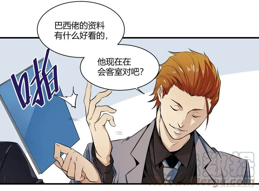 第二条：跋扈3