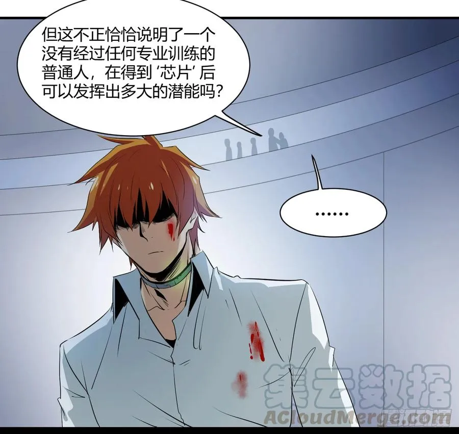 第九条：碾压27