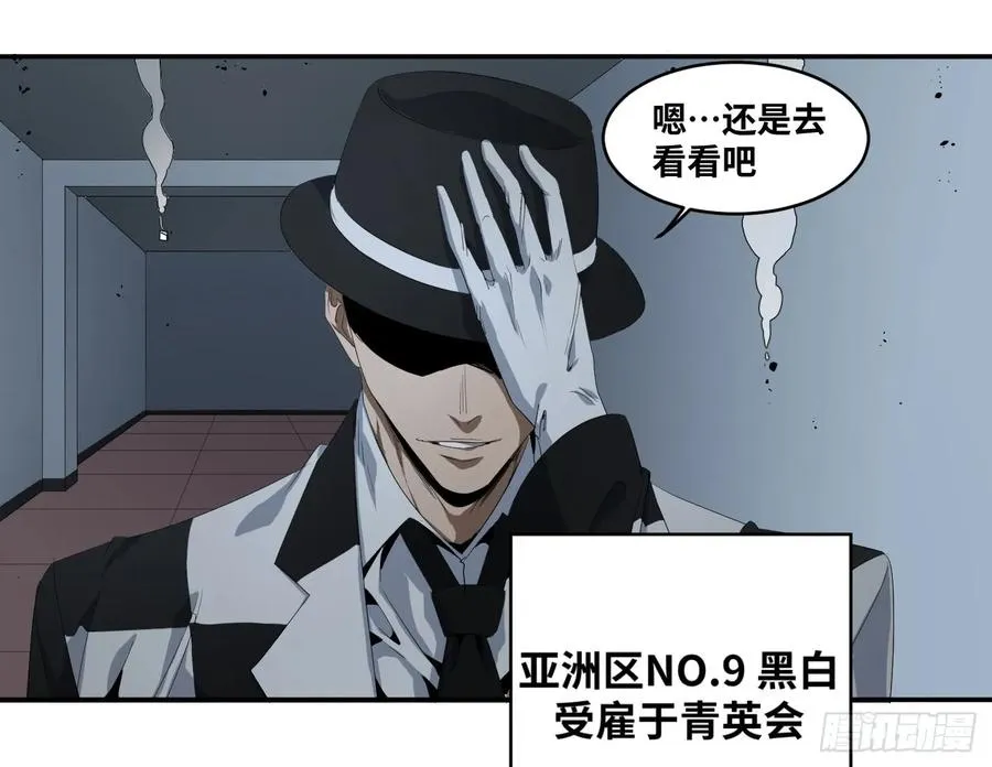 第七十七条：战术4