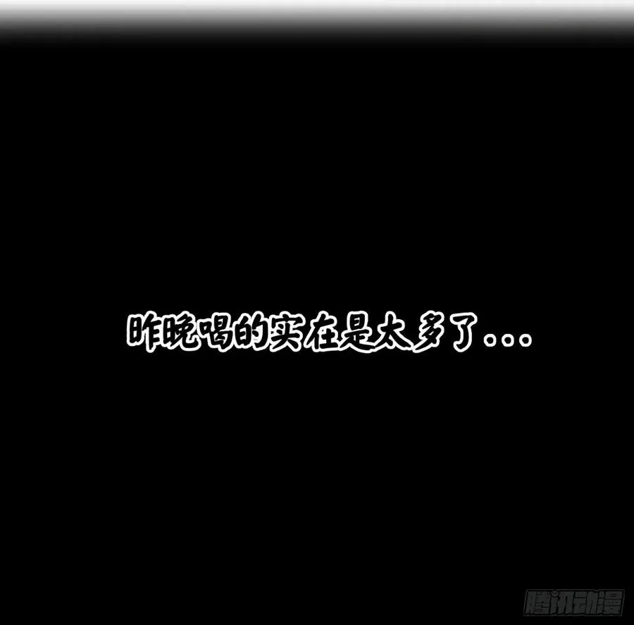 第一条：富豪14