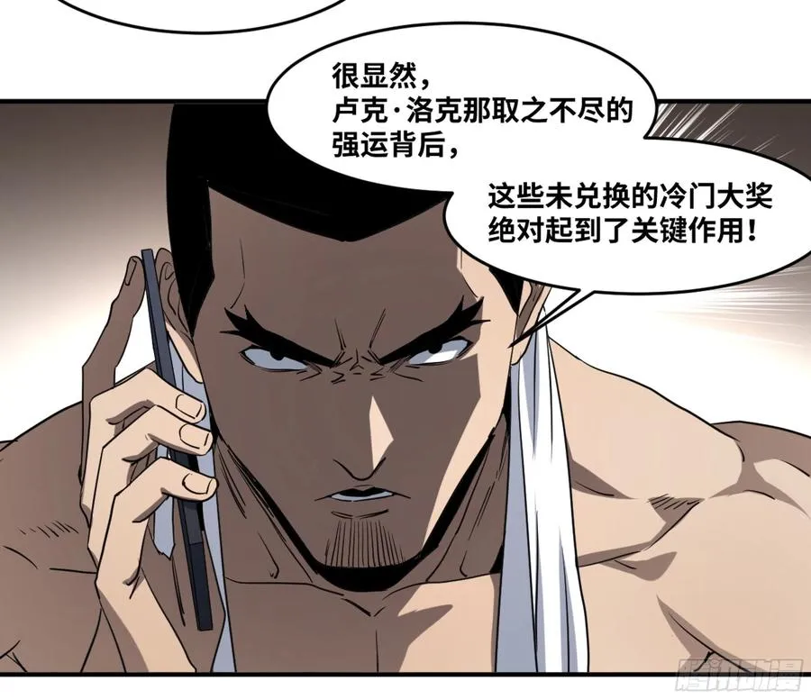 191 察觉到彼此的存在17