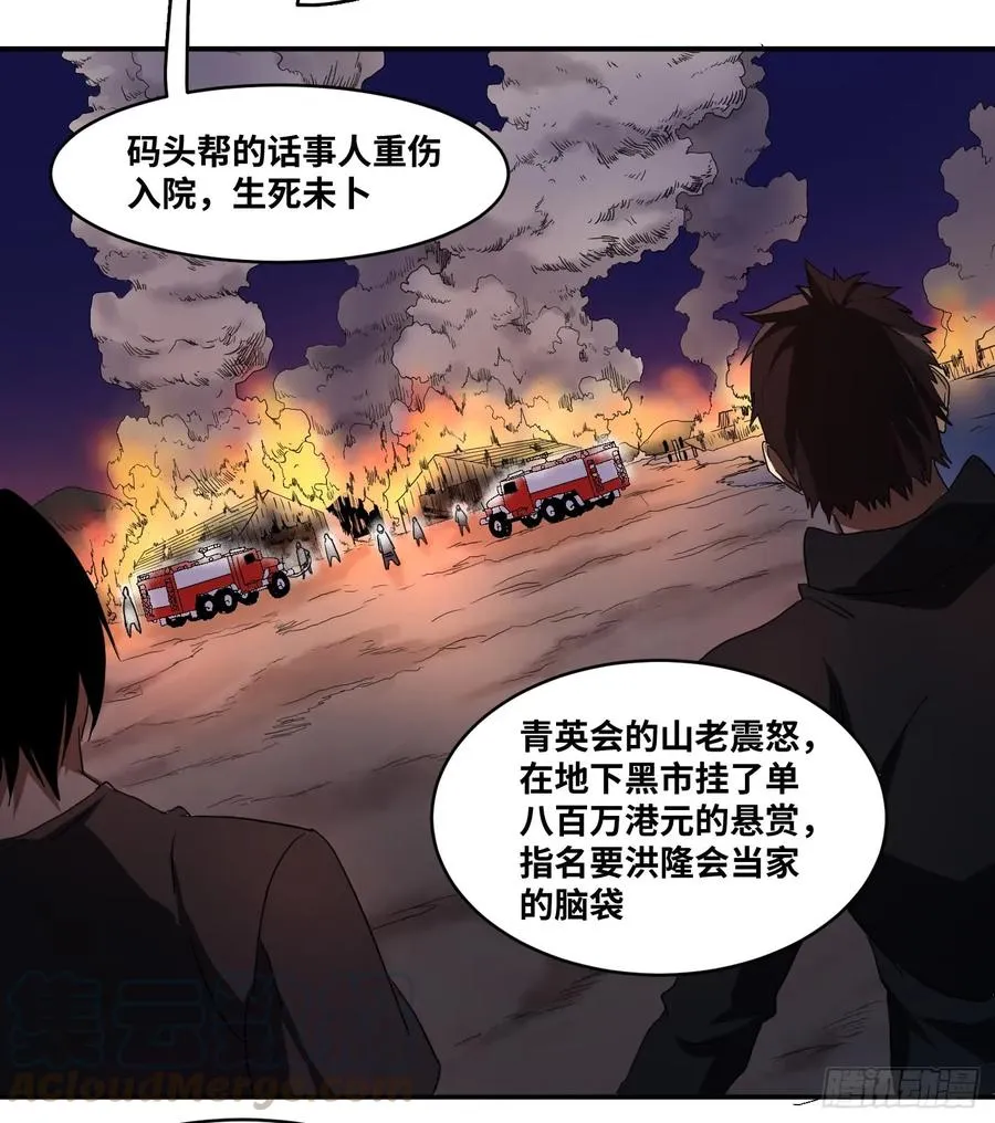 第五十七条：悬赏9