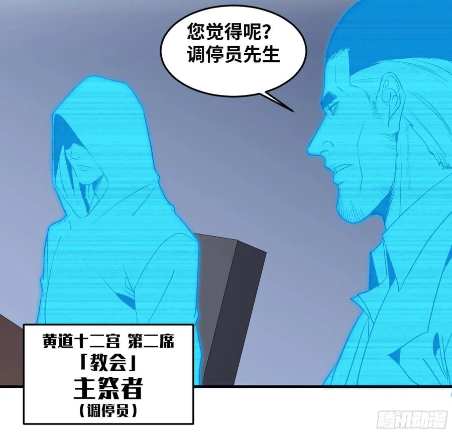 171 内讧35