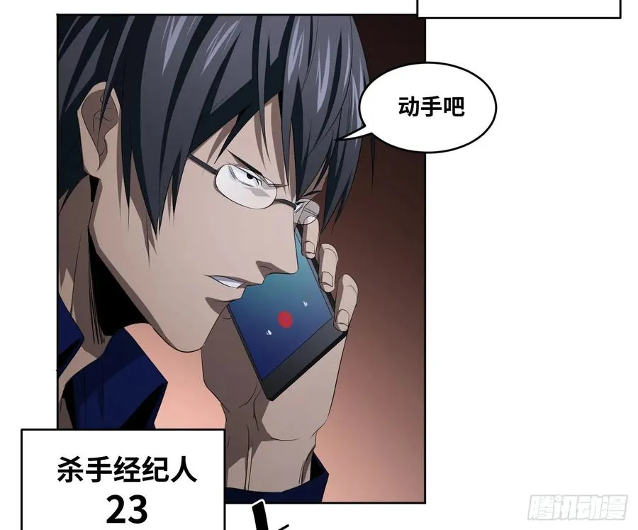 112 边境战争 三5