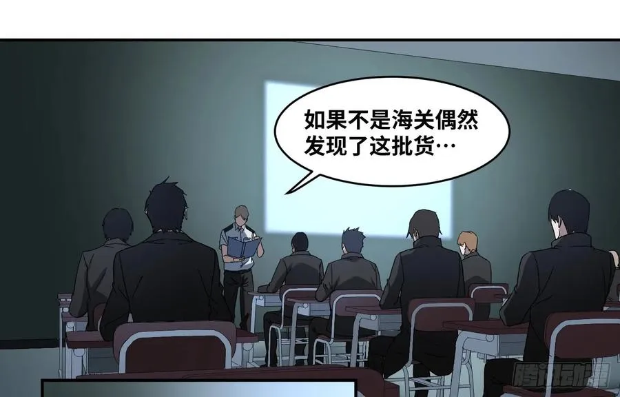 第五十六条：山雨欲来17