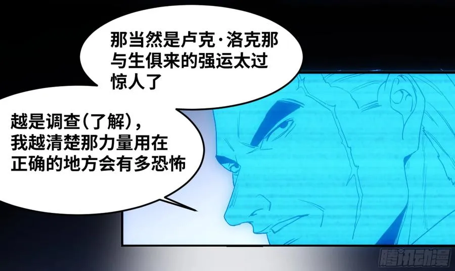 194 黄道十二宫的分崩离析5
