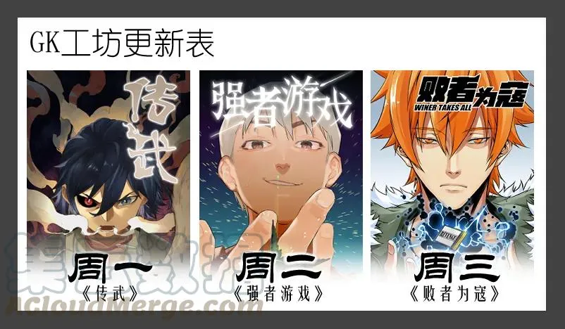 第九十四条：欲望使徒36