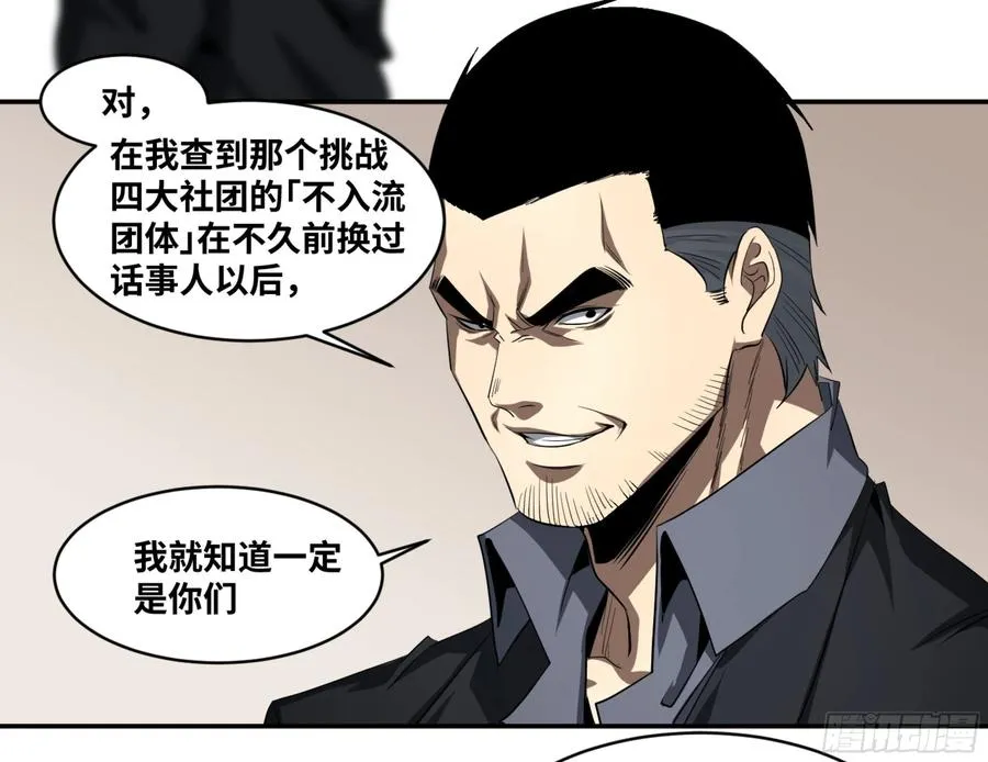 137 天敌28