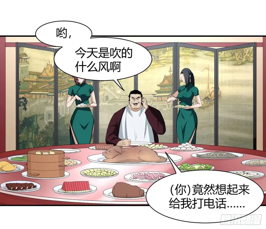 第二十八条：杀手们·五5