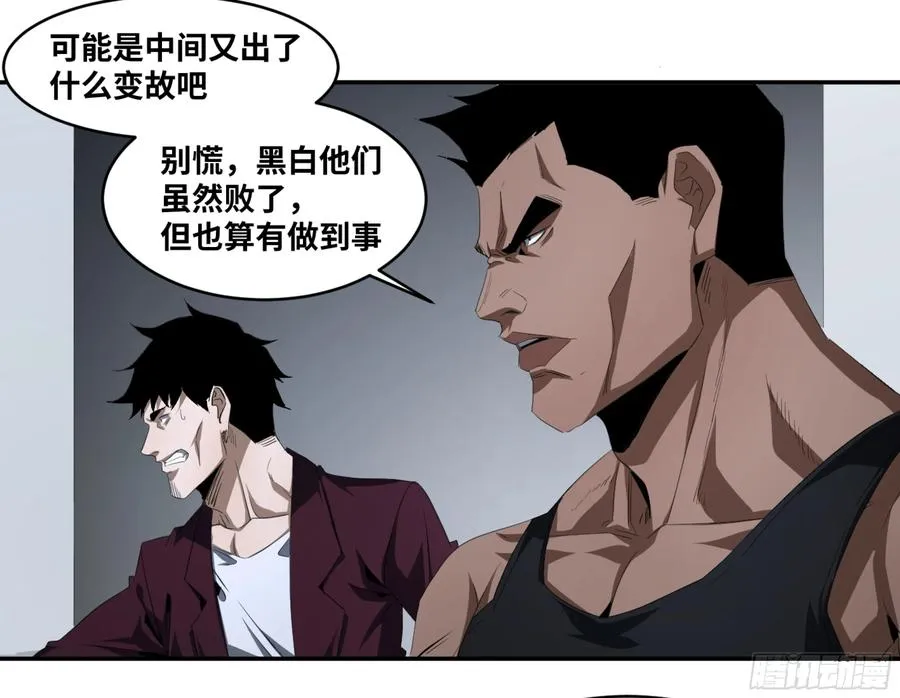 129 黄雀在行动！1