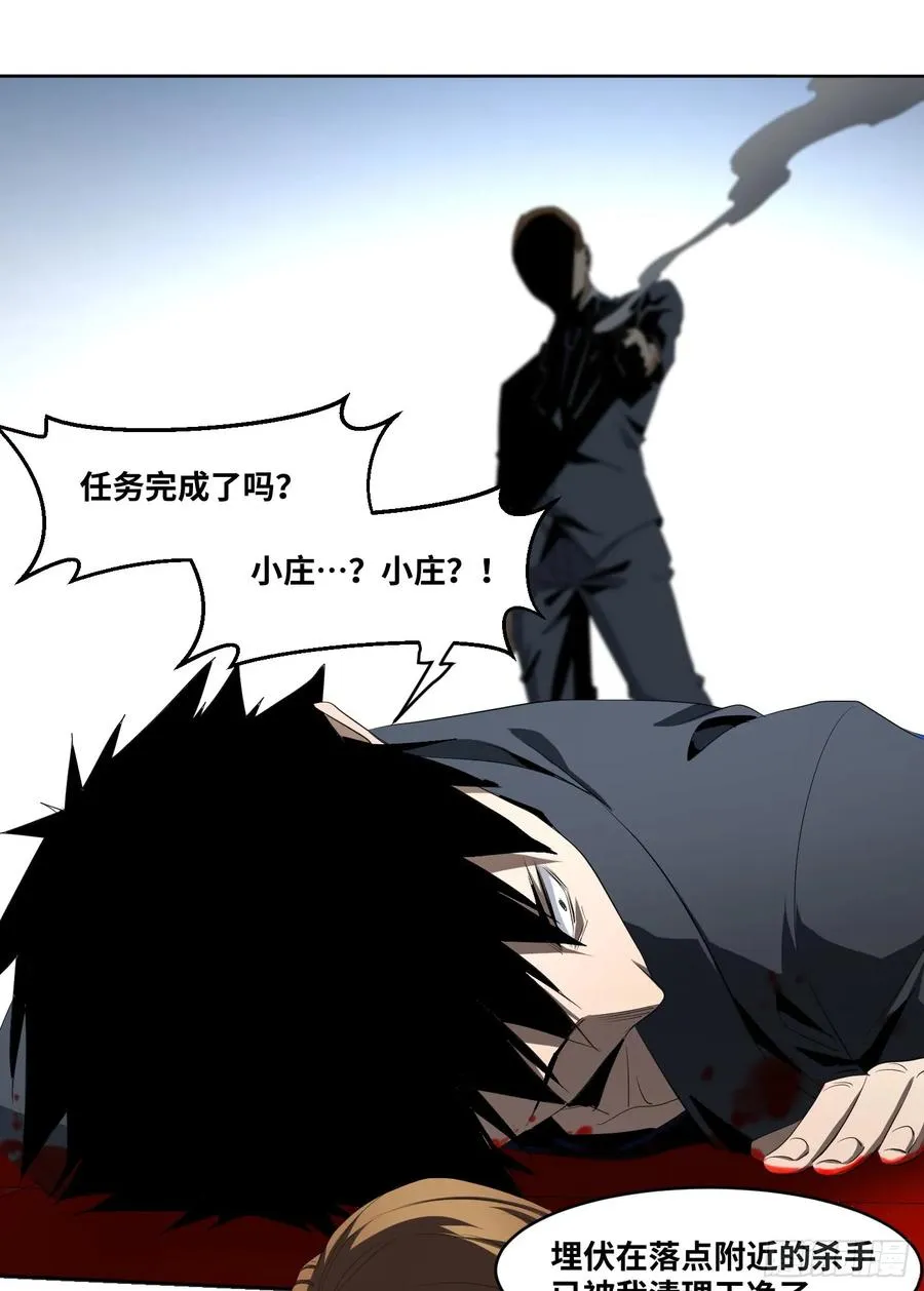 112 边境战争 三8