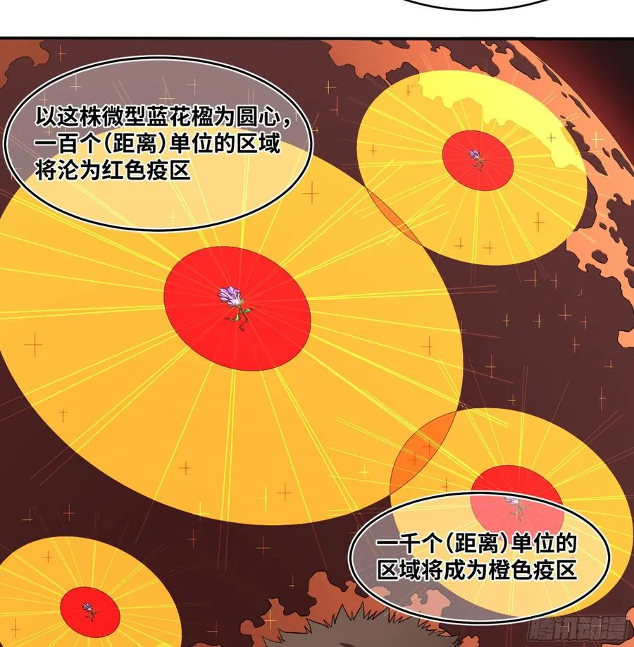 153 5级病毒22