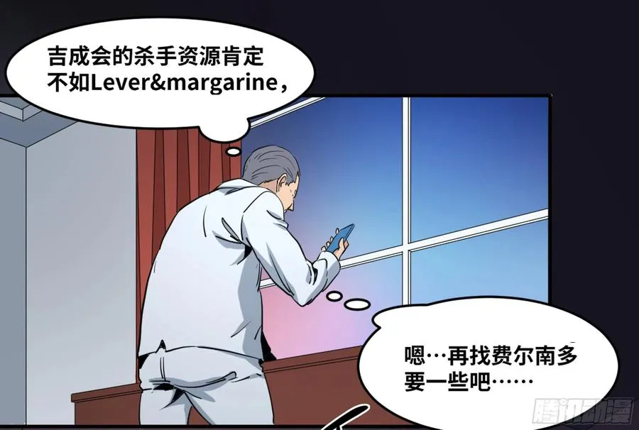 180 杜克先生开始慌了35