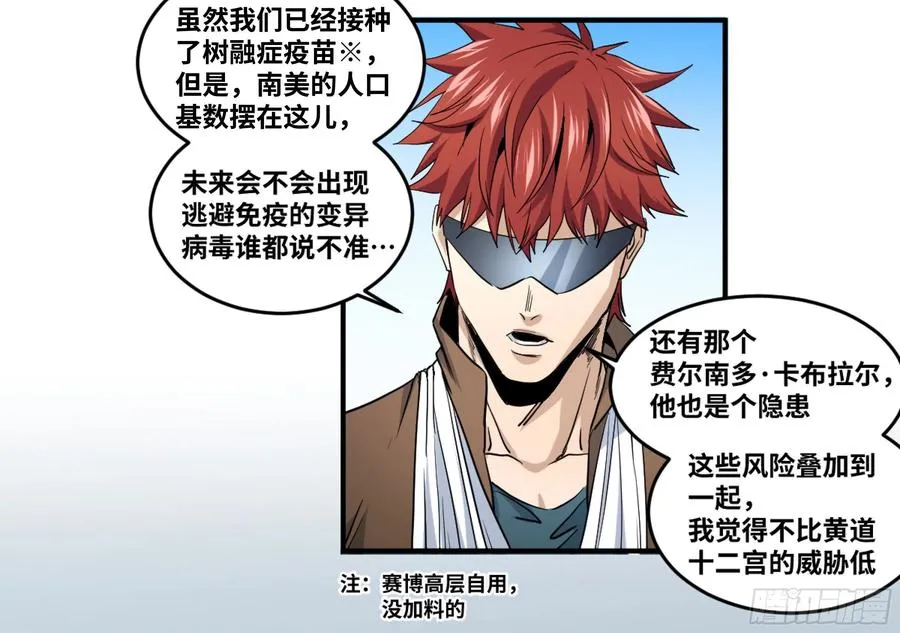 176 死神来了1