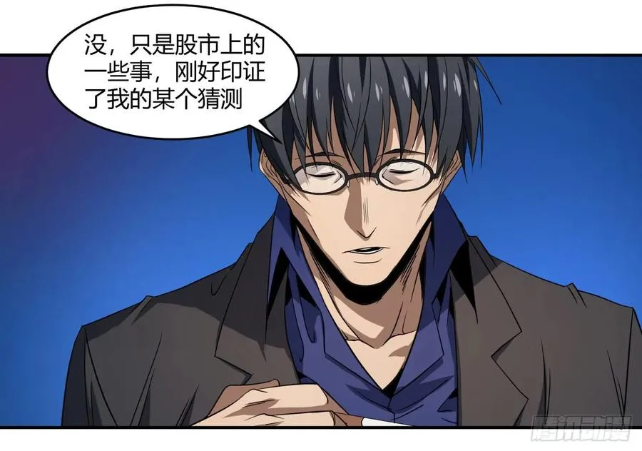 第五十三条：大富翁13