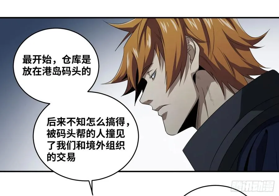 第七十五条：该杀23