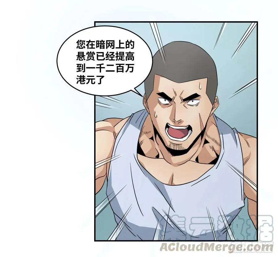第五十八条：恐怖袭击（周六加更21