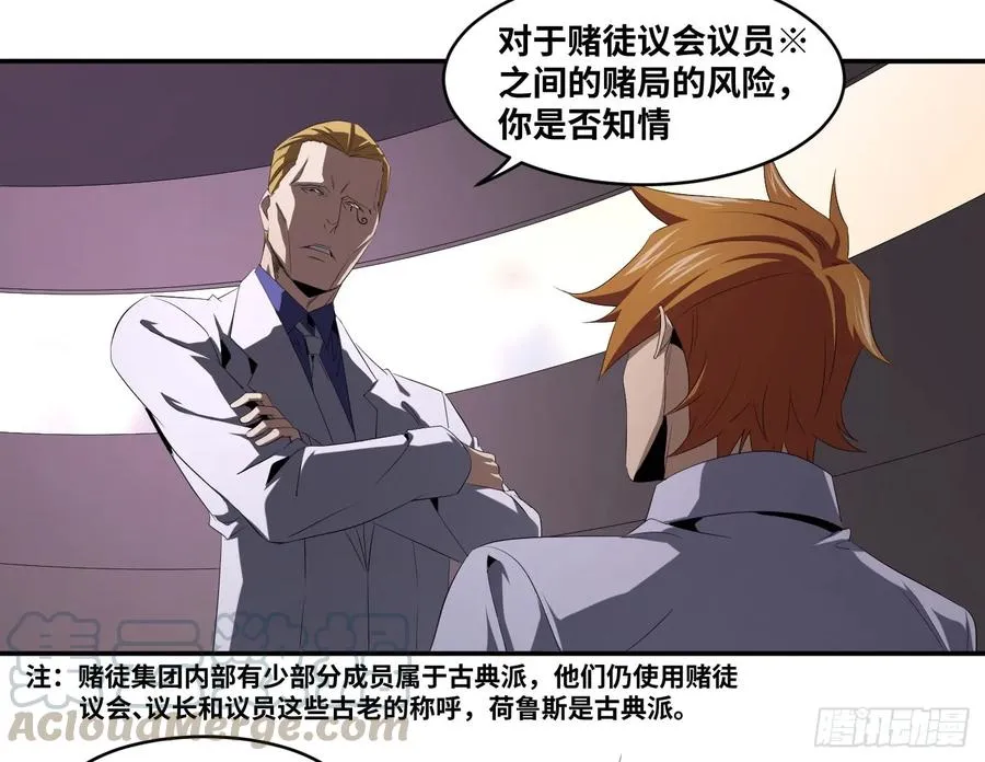 第一百零三条：荷鲁斯21