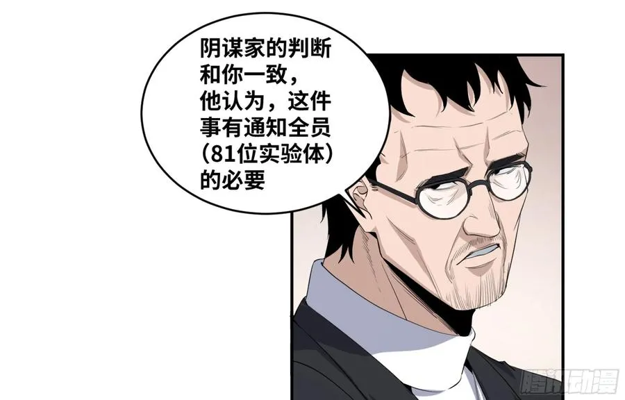 146 加速20
