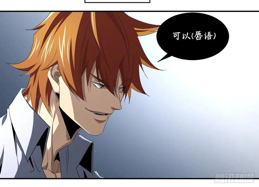 第九十一条：战前会议4