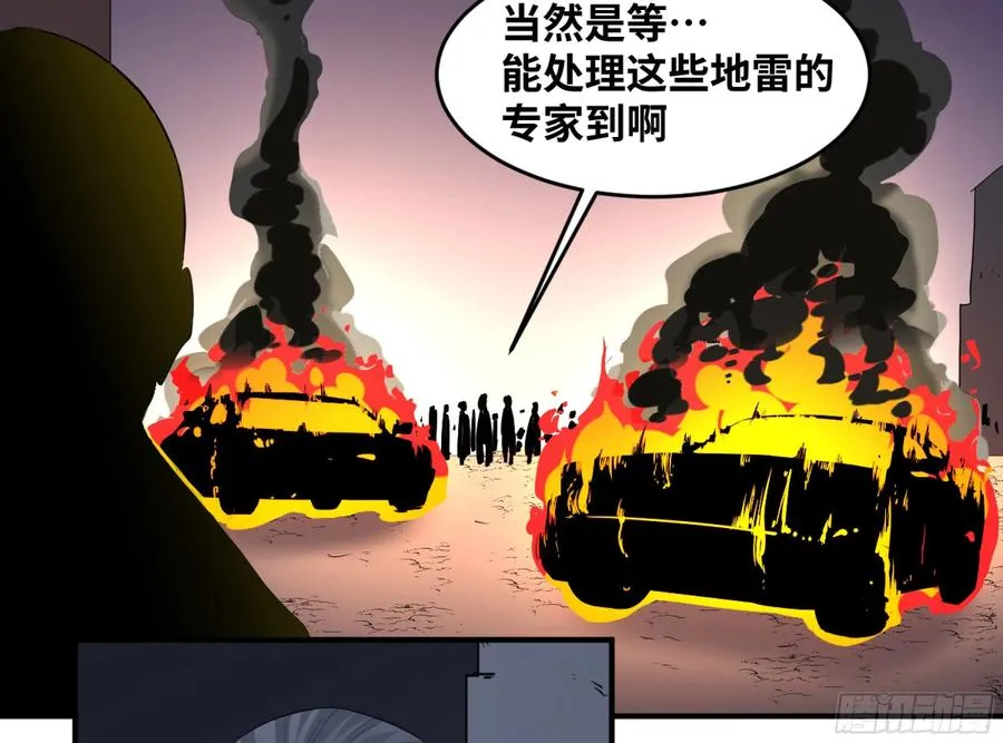 182 杀手们的狂宴 二27