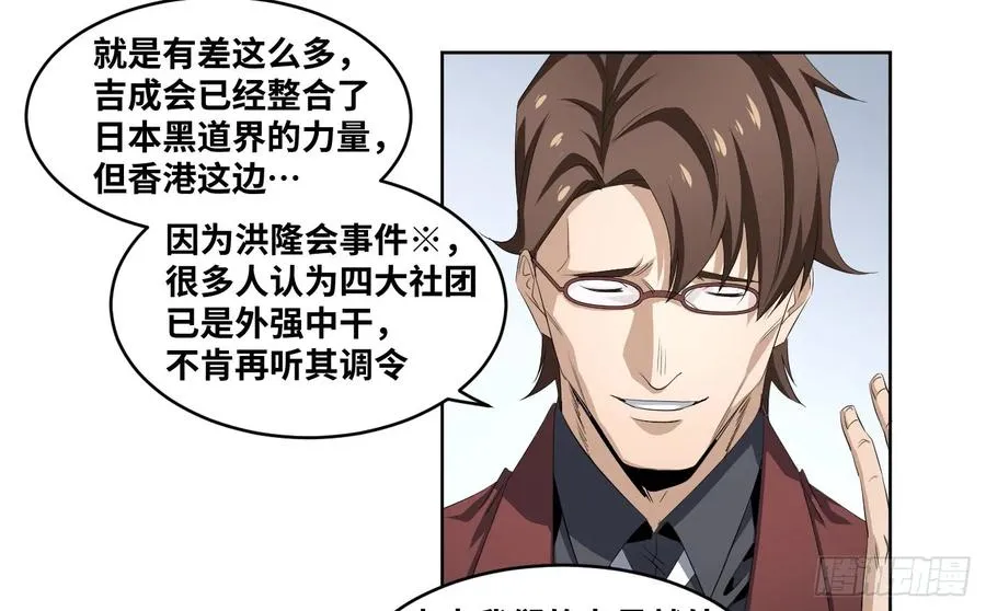 110 边境战争 一22