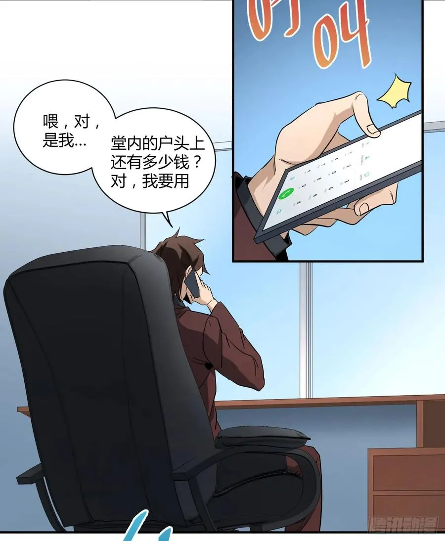 第五十一条：新计划7