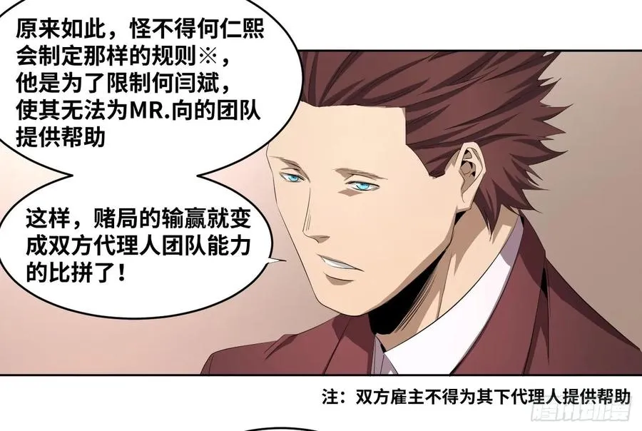 106 向尚的优势35