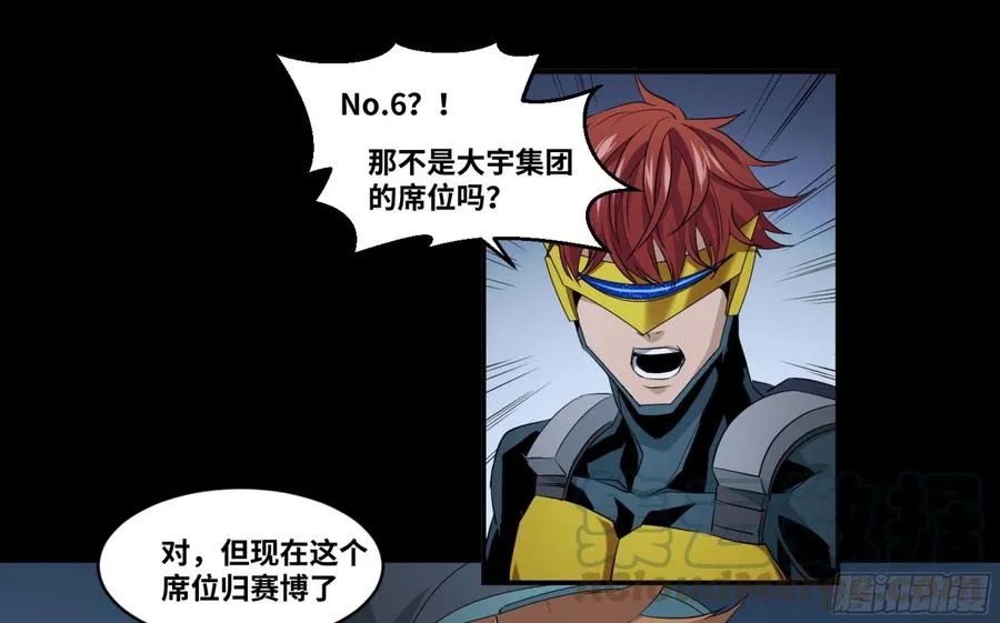 161 野兽们 四20
