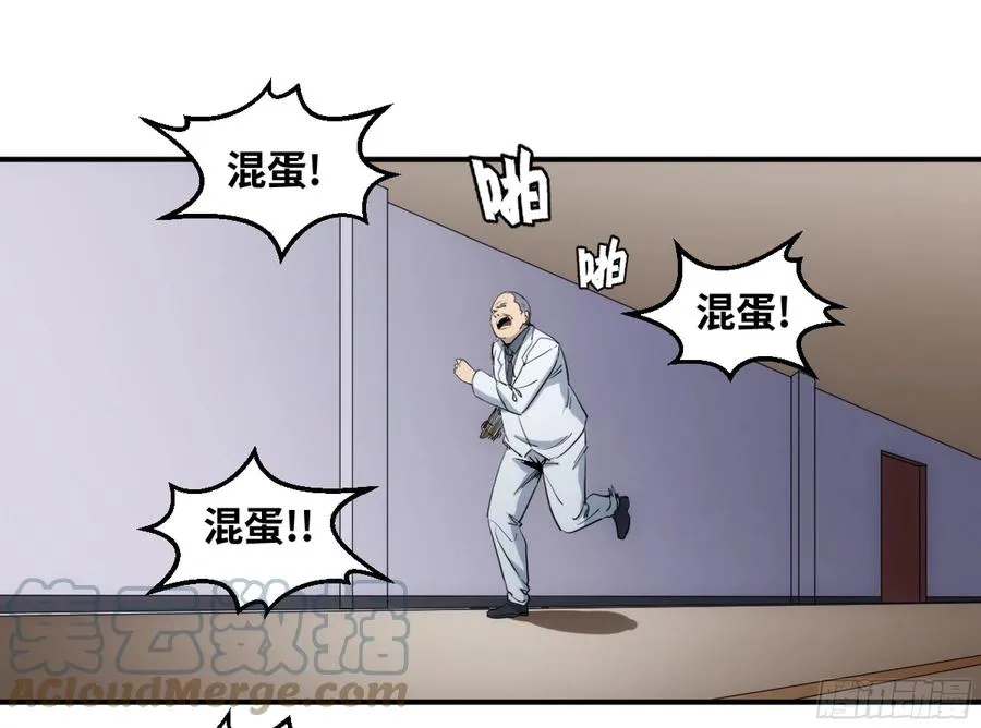 197 杜克五世之死4