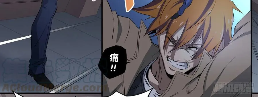 第三十三条：欺诈师24