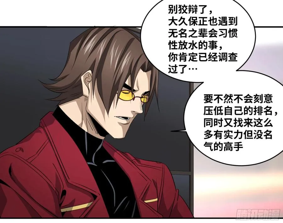 121 暴风雨前32