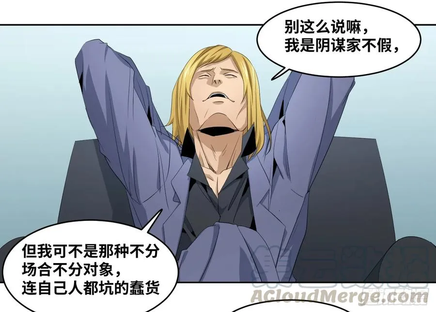 111 边境战争 二30