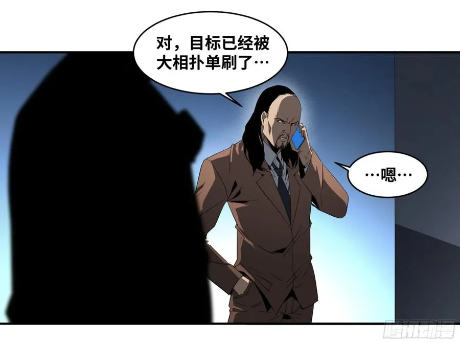133 「伪装者」2