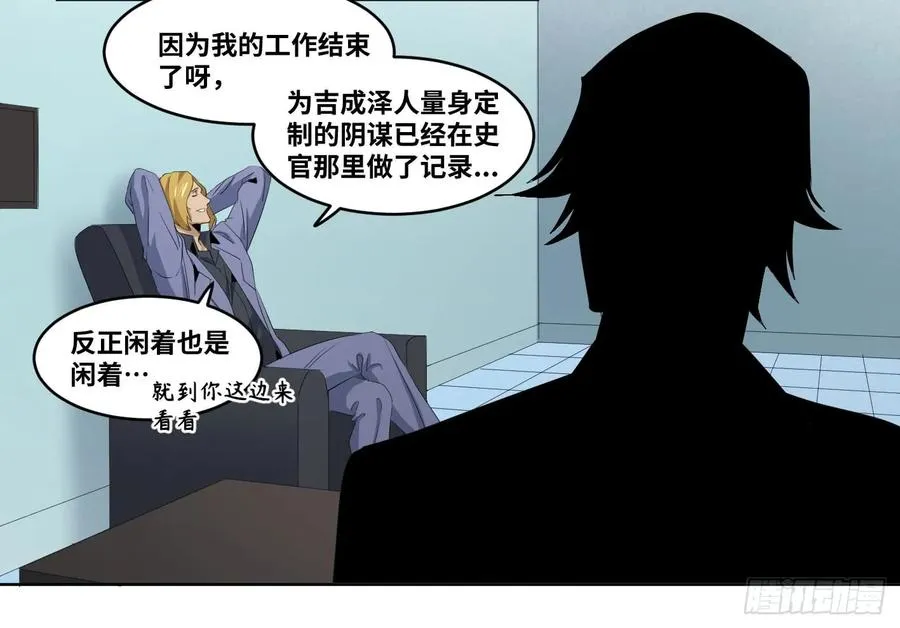 111 边境战争 二28