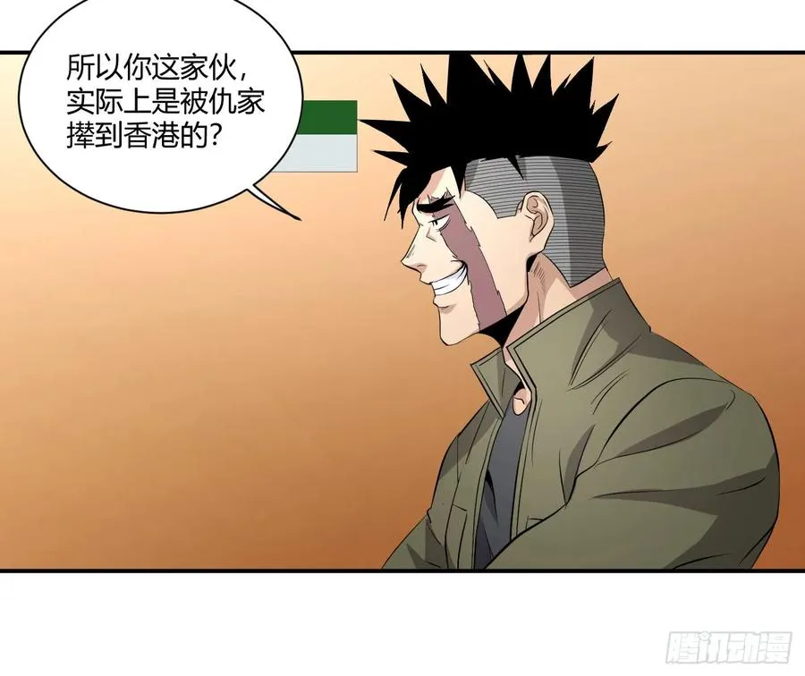第三十八条：入伙29