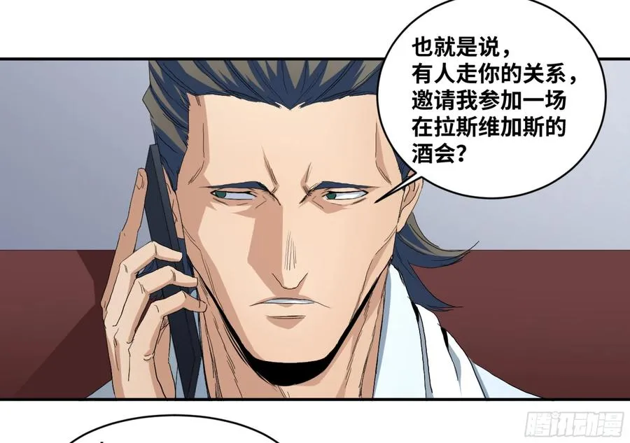 154 陷阱29