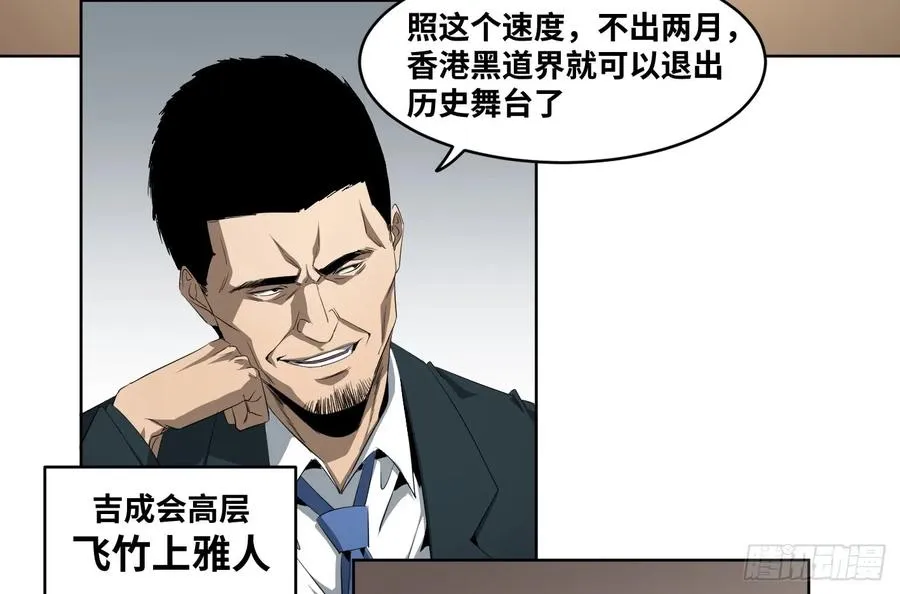 110 边境战争 一1