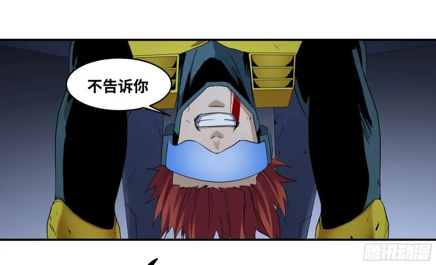 164 不明物1